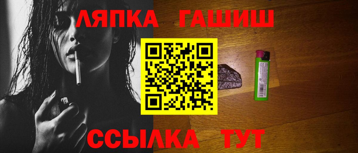 Гашиш AMNESIA HAZE  ГАШИШ Premium  Вход с VPN  магазин  наркотиков  Сибай 