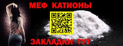 меф VHQ Бузулук