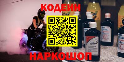 spice Будённовск