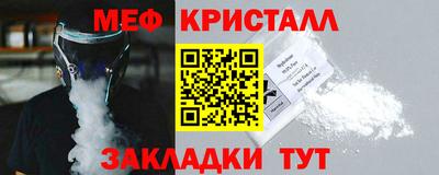 меф VHQ Бузулук