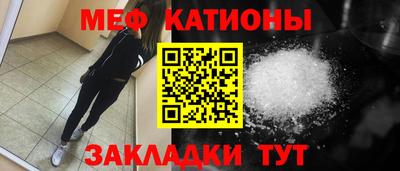 меф VHQ Бузулук