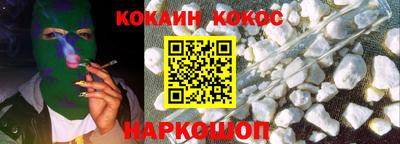 spice Будённовск