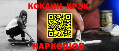 spice Будённовск