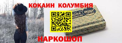 меф VHQ Бузулук