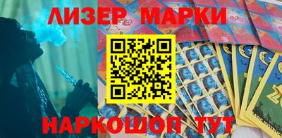 spice Будённовск