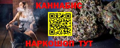 spice Будённовск