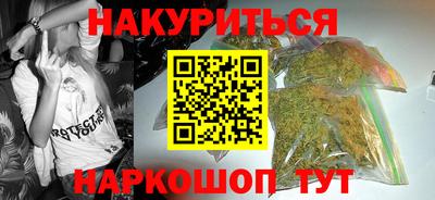 spice Будённовск