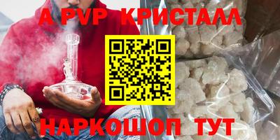 меф VHQ Бузулук