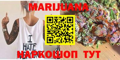 spice Будённовск