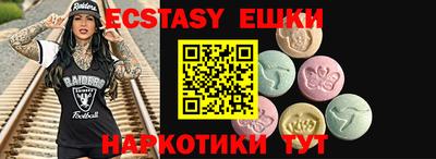 меф VHQ Бузулук