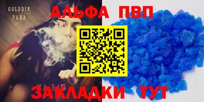 эйфоретик Бугуруслан