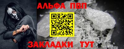 spice Будённовск