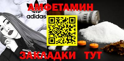 spice Будённовск