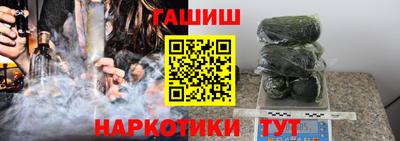 spice Будённовск