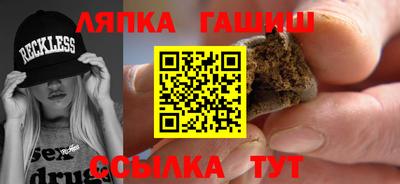 spice Будённовск