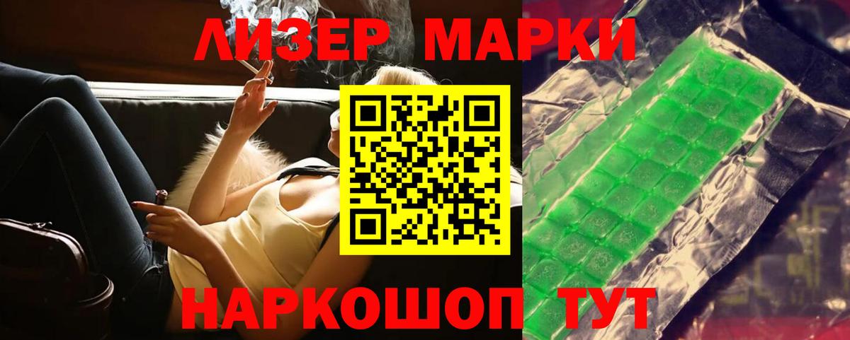 ЛСД экстази ecstasy  Лсд 25 экстази  МЕГА tor  Вход с VPN  Лсд 25 экстази ecstasy  Сибай 