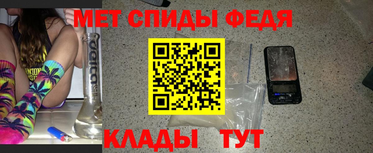 Метамфетамин Methamphetamine  Вход с VPN  Сибай 