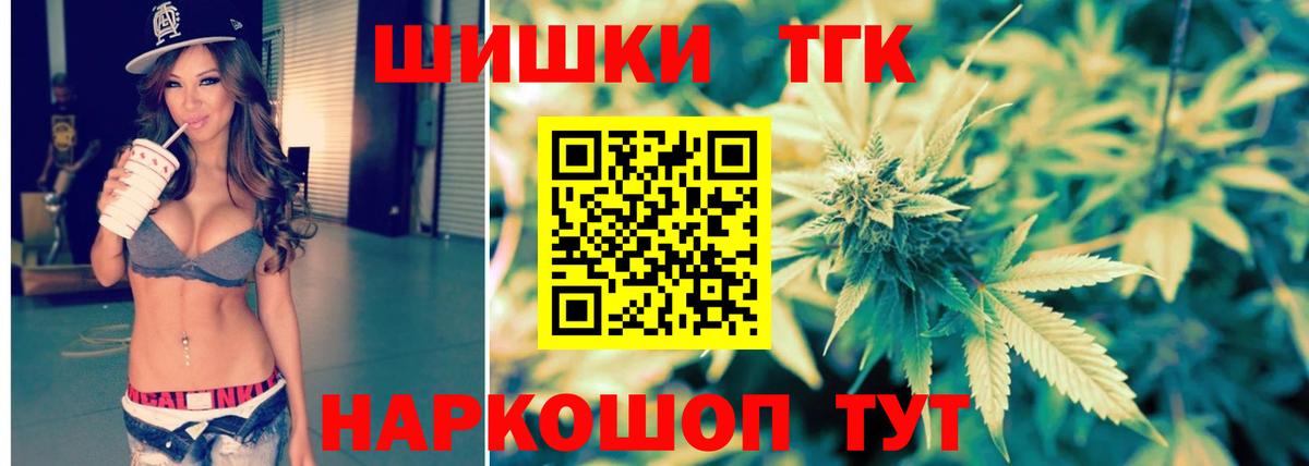 Шишки марихуана сатива  Бошки Шишки Ganja  Сибай  Марихуана индика  Вход с VPN 