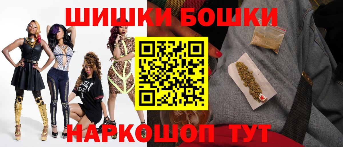 Канабис марихуана Сибай